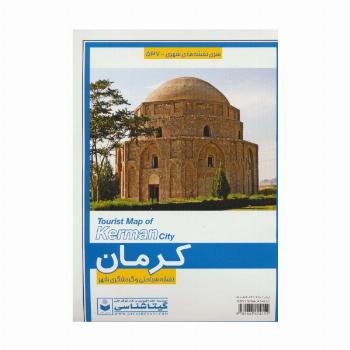 نقشه سیاحتی و گردشگری شهر کرمان 70*100 (کد 537)،(گلاسه)