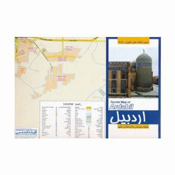 نقشه سیاحتی و گردشگری شهر اردبیل70*100 (کد 451)،(گلاسه)