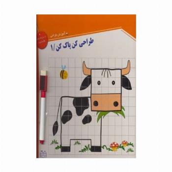 وایت بردی طراحی کن،پاک کن 1،همراه با ماژیک مگنتی،(گلاسه)