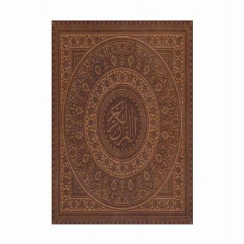 قرآن کریم عثمان طه (کد:00308)،(گلاسه،باجعبه،چرم،لب طلایی)