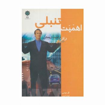 اهمیت تنبلی راز راحت زیستن