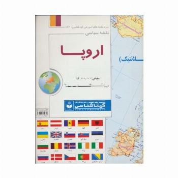 نقشه سیاسی اروپا 70*100 (کد 573)،(گلاسه)