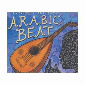 ضرب عربی (Arabic Beat)،(سی دی صوتی)،(باقاب)