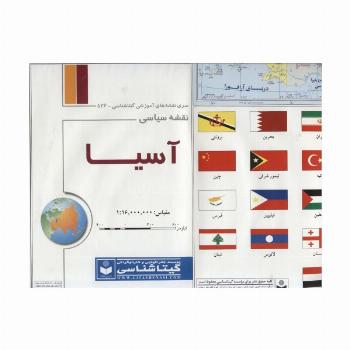 نقشه سیاسی آسیا 70*100 (کد 536)،(گلاسه)