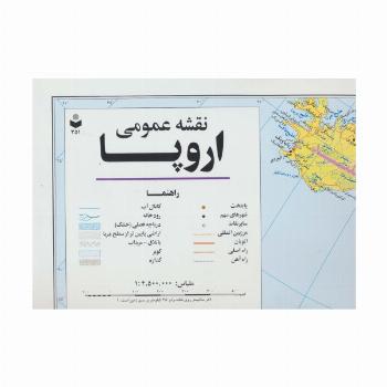 نقشه عمومی اروپا 140*100 (کد 351)،(گلاسه)