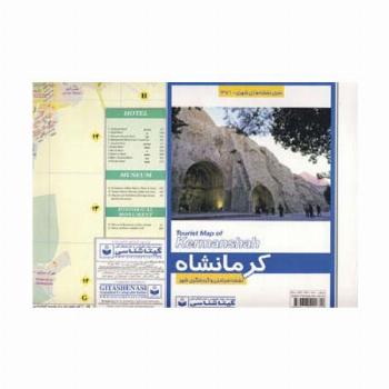 نقشه سیاحتی و گردشگری شهر کرمانشاه 70*100 (کد 371)،(گلاسه)