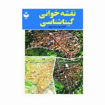 نقشه خوانی کد 164