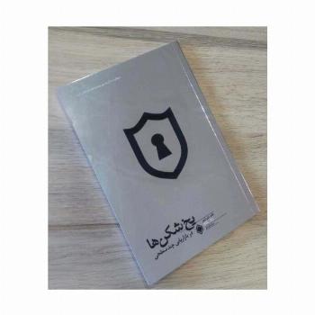 یخ شکن ها در بازاریابی چند سطحی