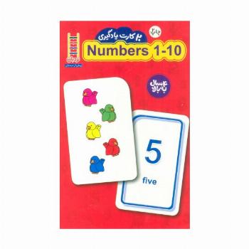 20 کارت یادگیری اعداد 10-1 انگلیسی (گلاسه)