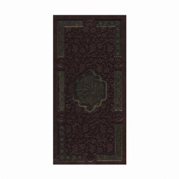 قرآن کریم،دیوان حافظ (2جلدی،باقاب،ترمو)