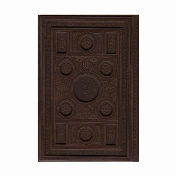 رباعیات خیام (5زبانه،گلاسه،لیزری،باجعبه)