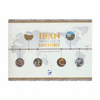 ایران روی خط تاریخ (انگلیسی)