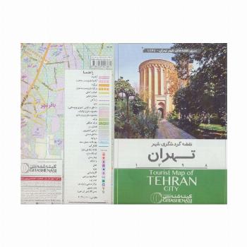 نقشه گردشگری شهر تهران 70*100 (کد 1464)،(گلاسه)