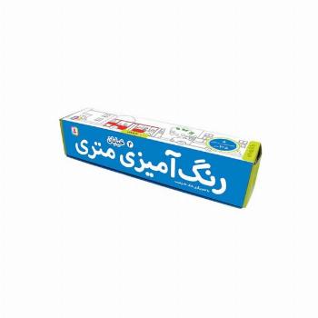 رنگ آمیزی متری 4 (خیابان)،همراه با مدادرنگی (باجعبه)