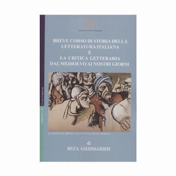 چکیده درس گفتارها: ...BREVE CORSO DI STORIA DELLA LETTERATURA ITALIANA E (ادبیات 9)،(ایتالیایی)