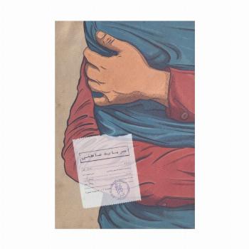 سرمایه عاطفی