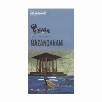 نقشه سیاحتی استان مازندران 61*92 (گلاسه)