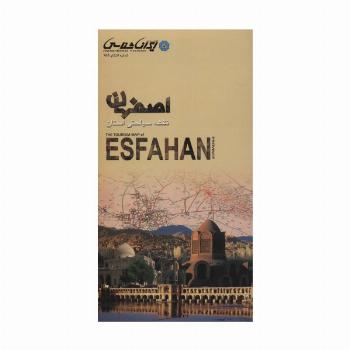 نقشه سیاحتی استان اصفهان (گلاسه)
