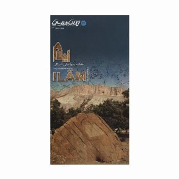 نقشه سیاحتی استان ایلام (گلاسه)