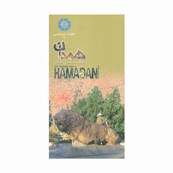 نقشه سیاحتی استان همدان (گلاسه)