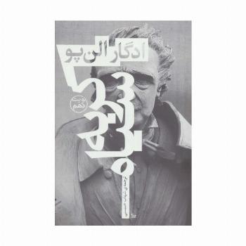 گربه سیاه