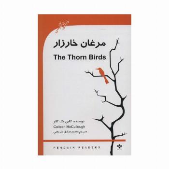 مرغان خارزار (The Thorn Birds)،ادونس 6 (2زبانه)