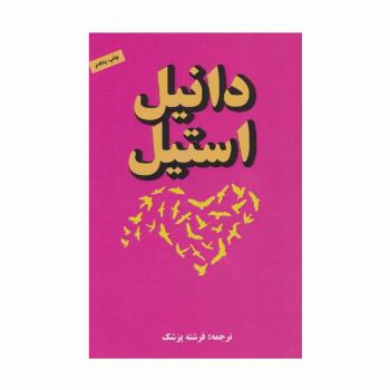 پیام
