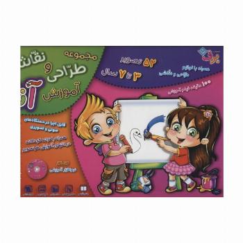 مجموعه آموزش طراحی و نقاشی آنا (3تا7 سال)،(همراه با لوازم طراحی و نقاشی)،(باجعبه)