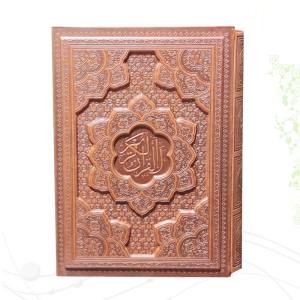 قرآن وزیری گلاسه چرم قابدار کشویی برجسته