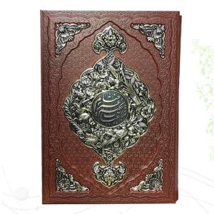 خیام رحلی گلاسه 5زبانه چرم قابدار کشویی پلاک فلزی طرح مس