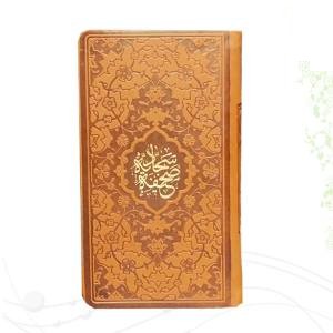صحیفه سجادیه پالتویی چرم