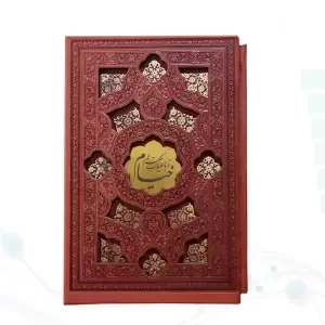 خیام جیبی گلاسه 4زبانه چرم قابدار کشویی برشی