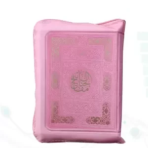 منتخب مفاتیح جیبی رقعی داخل رنگی کیفی زیپی