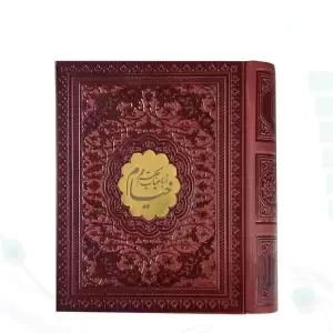 خیام نیم جیبی گلاسه چرم جعبه دار با پلاک وسط نفیس