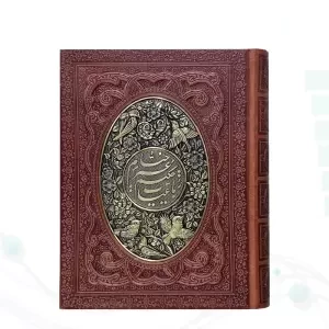 خیام وزیری گلاسه 5زبانه چرم جعبه دار برجسته پلاک فلزی طرح مس نفیس