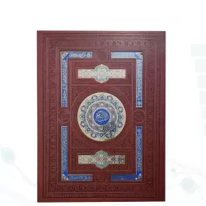قرآن رحلی معطر چرم جعبه لپتاپی با پلاک رنگی و آینه نفیس