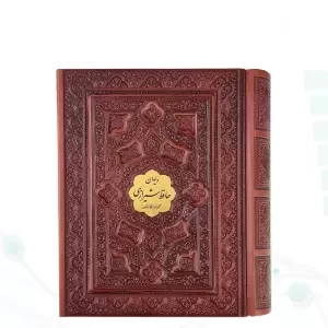 حافظ جیبی تحریر چرم جعبه دار برجسته با پلاک وسط