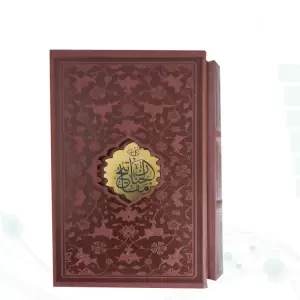 کلیات مفاتیح جیبی اشرفی کاغذسبک4رنگ چرم قابدار کشویی برشی