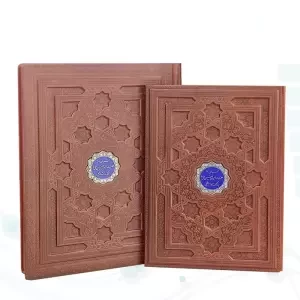 کتاب فرمان نامه رحلی معطر چرم جعبه دار برجسته نفیس