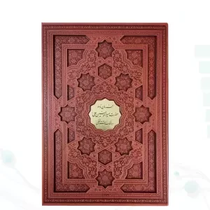 فرمان نامه رحلی گلاسه چرم قابدار کشویی برشی با پلاک