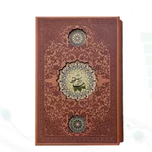 حافظ رقعی گلاسه چرم قابدار کشویی برشی