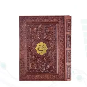 خیام جیبی گلاسه 4زبانه چرم برجسته جعبه دار نفیس با پلاک وسط