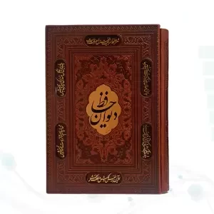 حافظ وزیری تحریر چرم قابدار کشویی برشی