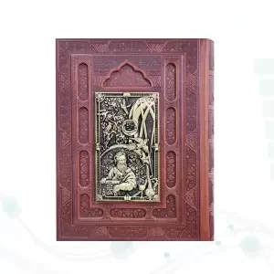 خیام وزیری گلاسه چرم برجسته جعبه دار پلاک فلزی طرح مس جدید