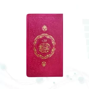 منتخب مفاتیح پالتویی داخل رنگی چرم جدید