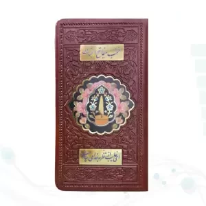 منتخب مفاتیح پالتویی چرم طرح شمع عمومی پلاک دار