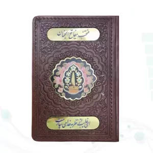 منتخب مفاتیح جیبی چرم قهوه ای طرح شمع عمومی پلاک دار