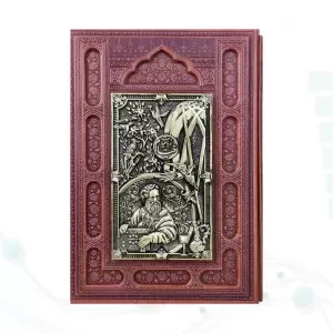 خیام وزیری گلاسه چرم قابدار کشویی طرح مس