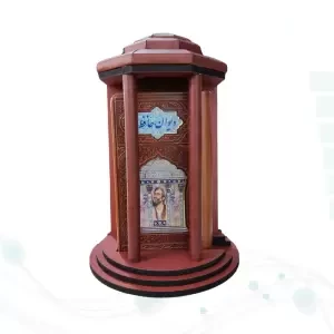 حافظ پالتویی چرم همراه با تندیس مقبره