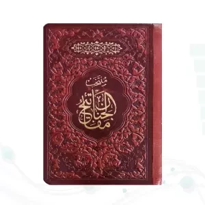 منتخب مفاتیح نیم جیبی چرم